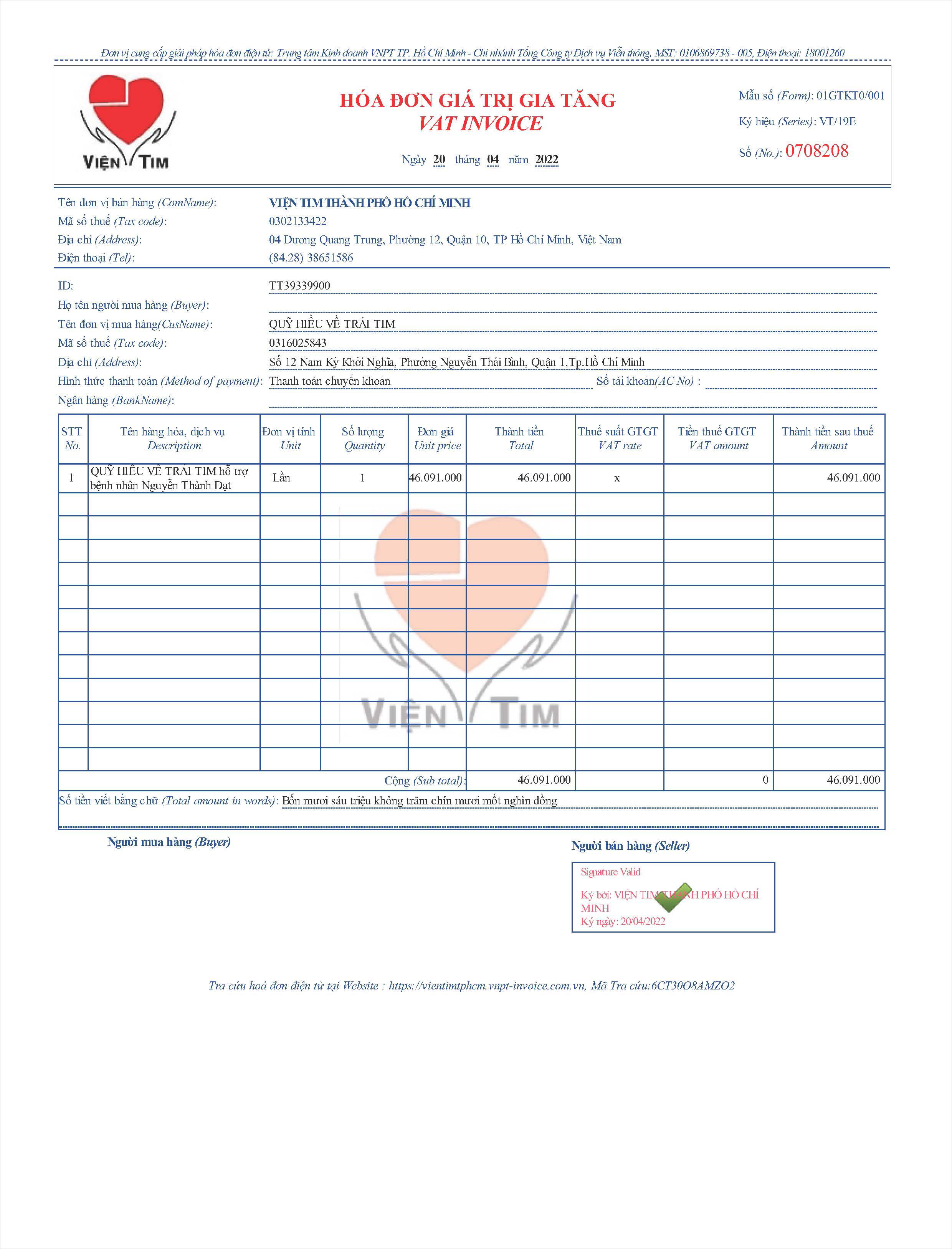 NGUYEN-THANH-DAT---HD.