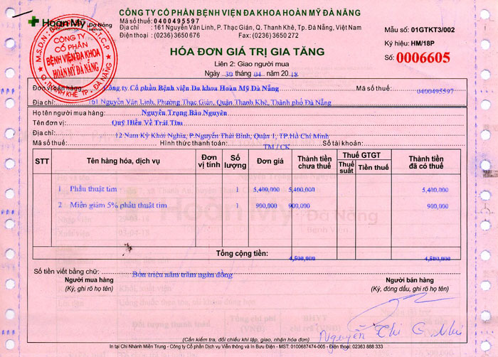 nguyen-trong-bao-nguyen-hd.