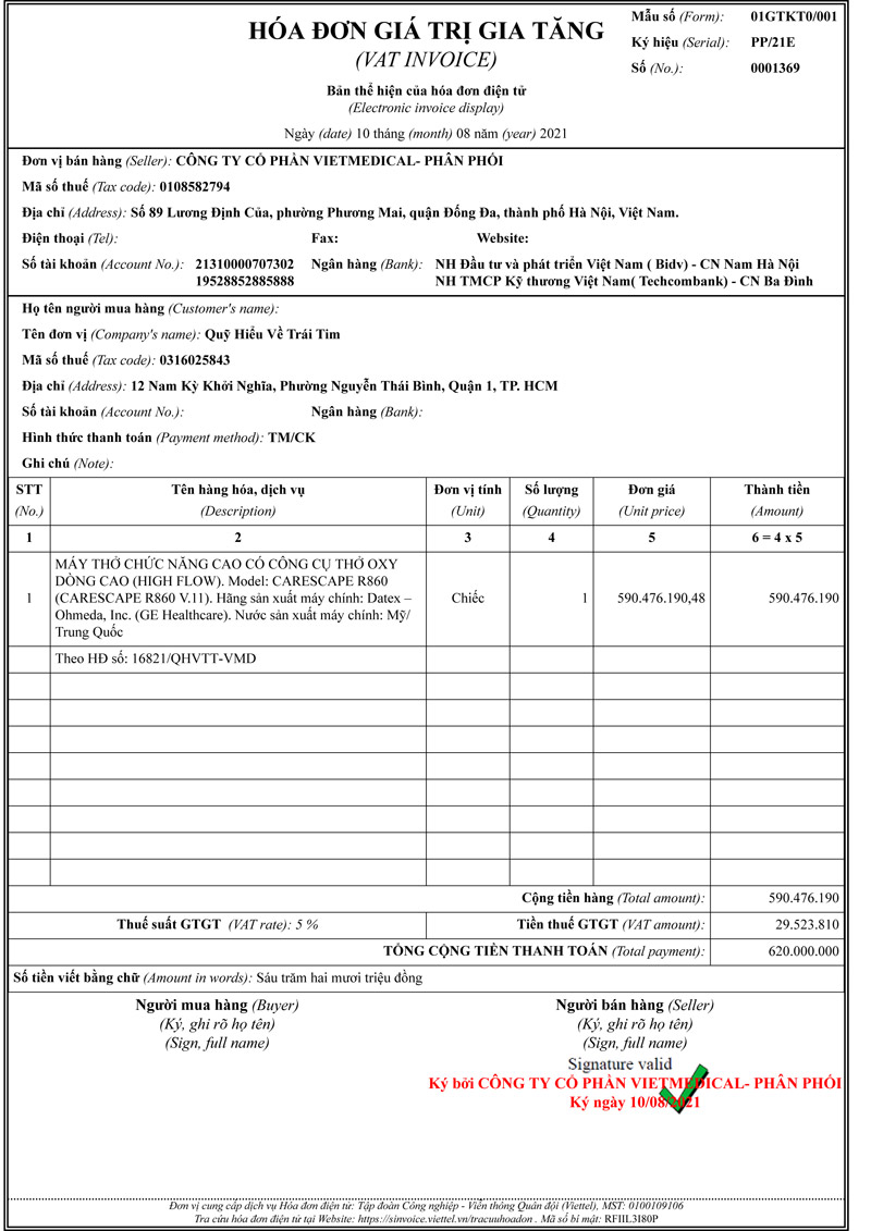 RFIIL3I80P-PP_21E0001369.