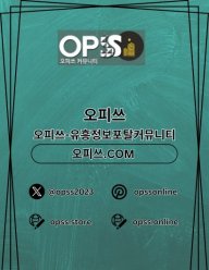 상봉출장마사지 오피.CLUB 상봉출장샵
